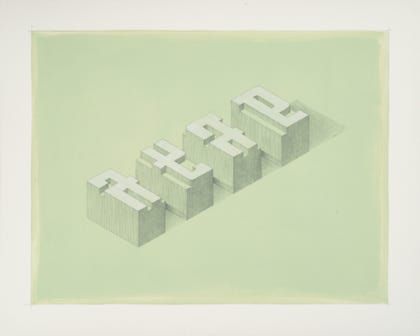 silverpoint, metalpoint, drawing, still life, Tom Mazzullo